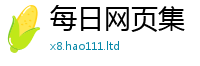 2025新奥天天开好彩新奥彩免费版即2025年新奥正版免费_五点来料